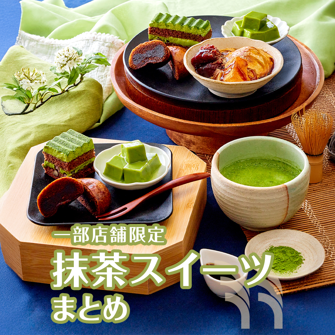 minieiei様専用 抹茶まとめ売り 丸久小山園 抹茶 五十銘 100g 5個