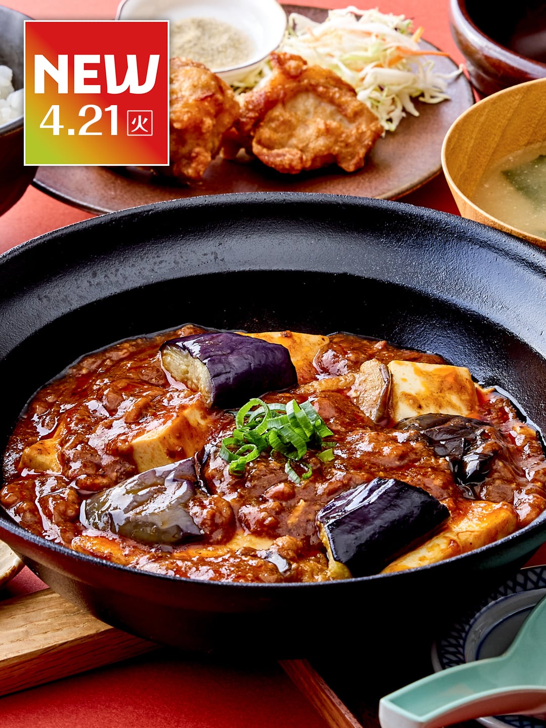 やよい軒【公式】/ YAYOI KEN