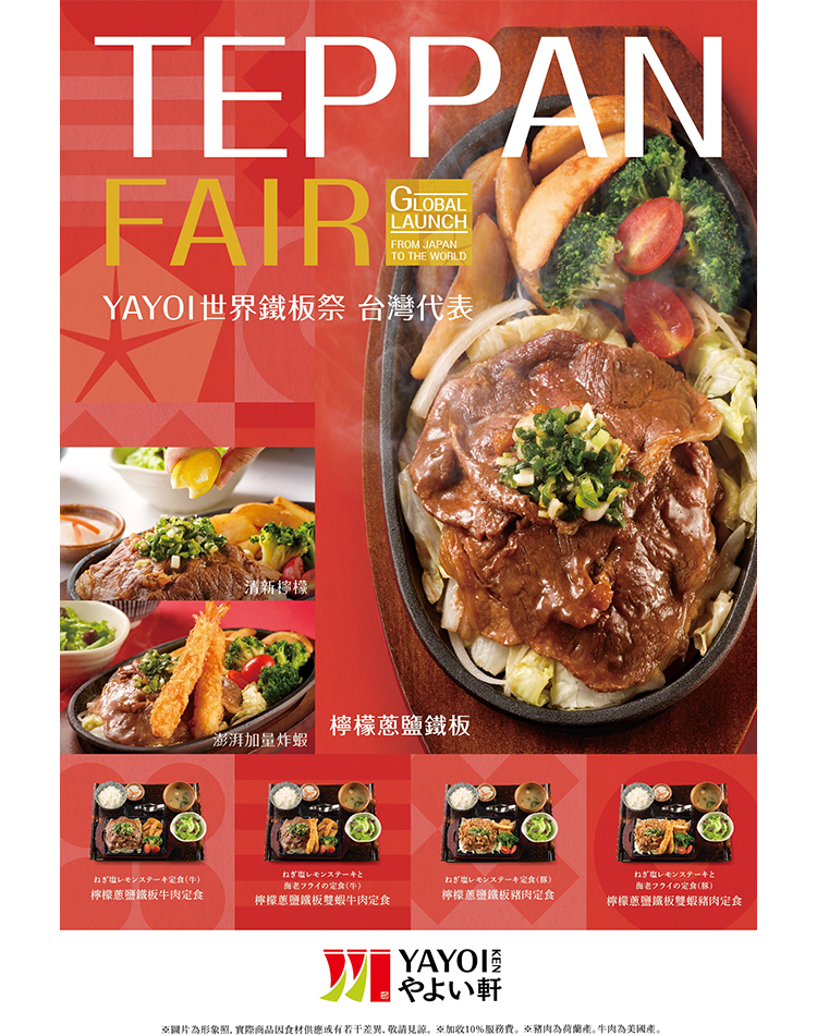 Taiwan