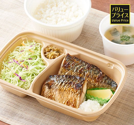 ［テイクアウト］サバの塩焼