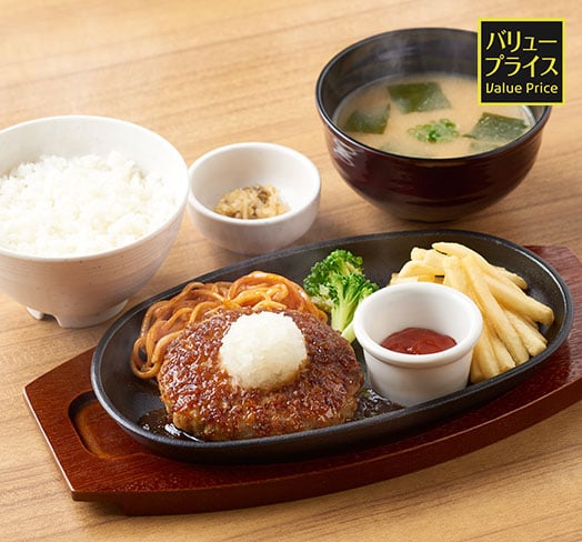 和風おろしハンバーグ定食