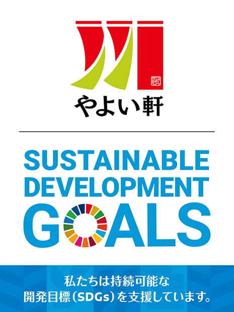SUSTAINABLE DEVELOPMENT GOALS