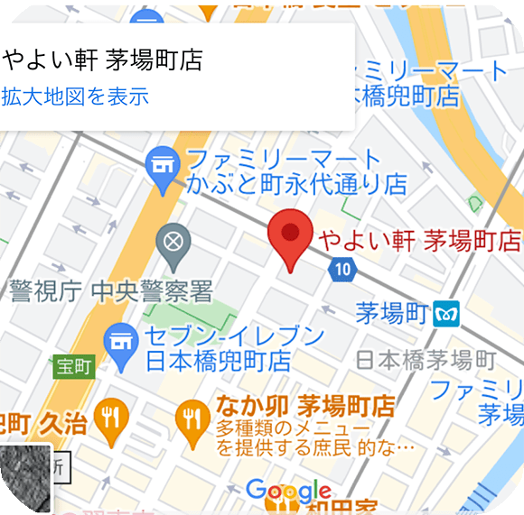 店舗検索